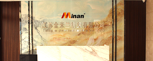 公司全景